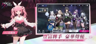 Screenshot 2: Poker Fate - 二次元美少女線上德州撲克
