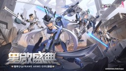 Screenshot 1: 星之翼