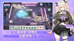 Screenshot 5: 마작일번가 - 온라인 대전 마작게임