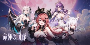 Screenshot 1: 命運の回廊