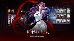 Screenshot 1: 東京喰種：Awakening 