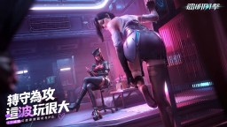 Screenshot 1: 鐳明閃擊