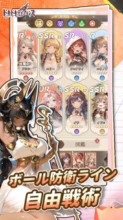 ドキドキディフェンス | 日本語版 - ゲームストア