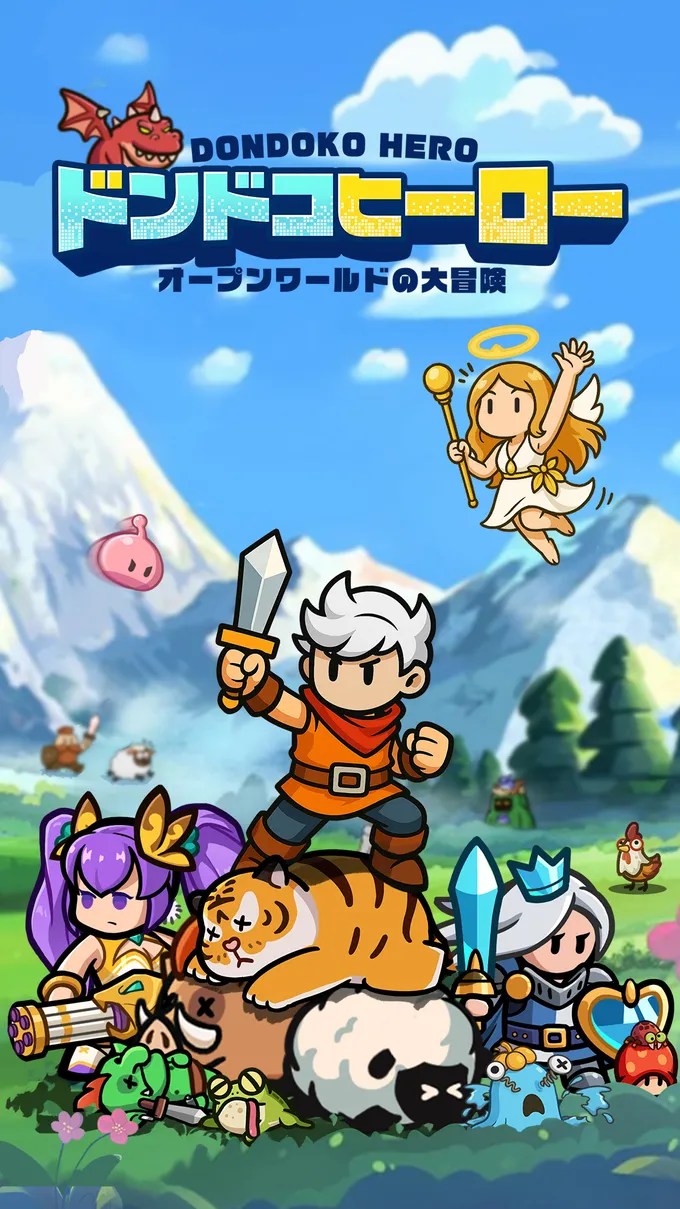 ドンドコヒーロー：オープンワールドの大冒険 - ゲームストア