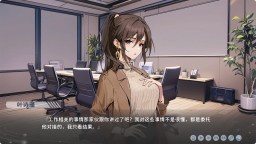 Screenshot 3: 心所向往的北极星
