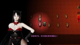Screenshot 4: 逆襲幻想傳3試玩