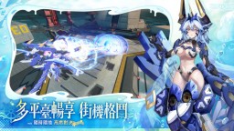 Screenshot 5: 星之翼