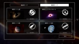Screenshot 9: Godrop