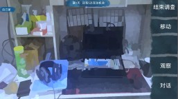 Screenshot 1: 琳琳