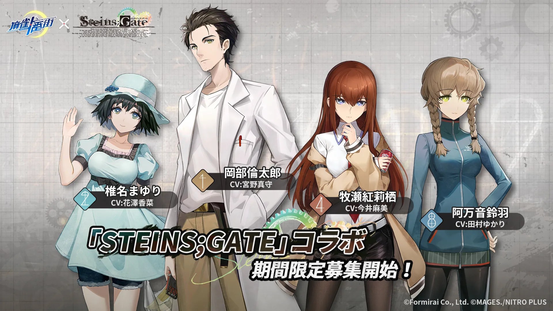 麻雀一番街 - オンライン対戦麻雀ゲーム - ゲームストア