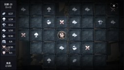 Screenshot 6: 命運の回廊