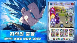Screenshot 4: 드래곤볼: 초차원 대결 | 한국버전
