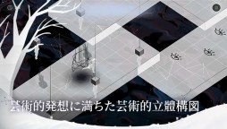 Screenshot 4: MIRAI
