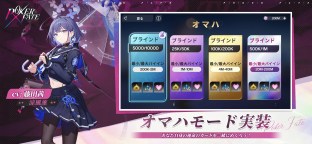 Screenshot 8: Poker Fate - 美少女テキサスホールデム