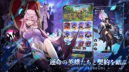 Screenshot 4: ピクセルブレイブ：伝説の勇者たち