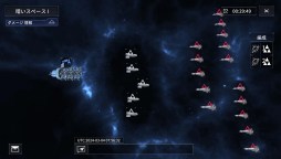 Screenshot 5: Kepler-2100
