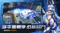 Screenshot 5: 星之翼