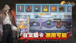 Screenshot 5: 召喚與生存