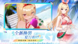 Screenshot 3: 深空之眼 | 繁中版