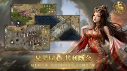 Screenshot 5: 千年3D：經典重生