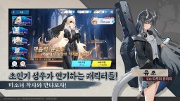 Screenshot 7: 마작일번가 x 아카기&텐