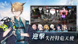 Screenshot 3: 溯回青空 | 繁中版