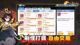 Screenshot 4: 召喚與生存