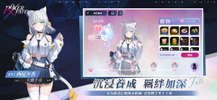 Screenshot 5: Poker Fate - 二次元美少女線上德州撲克