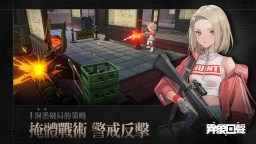 Screenshot 3: 異象回聲