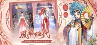 Screenshot 5: 宮鎖心計