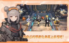 Screenshot 5: 吟遊戰記（Stellar Traveler）