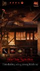 Screenshot 6: Áo Cưới Giấy 4 Dây Tơ Hồng