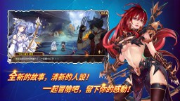 Screenshot 3: 艾恩洛亞煉金起源之章