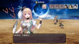 Screenshot 1: 逆襲幻想傳
