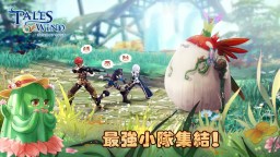 Screenshot 6: Tales of Wind