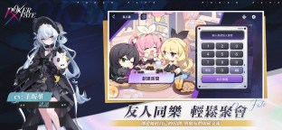 Screenshot 6: Poker Fate - 二次元美少女線上德州撲克