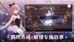 Screenshot 4: Illusion Connect: Re