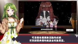 Screenshot 6: 偶像明星製作人 (KPOP 偶像的培養方法原封不動)