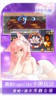 Screenshot 2: 妹妃色舞
