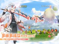 Screenshot 2: タマモンワールド