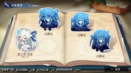 Screenshot 4: 神明也沒猜到結局