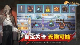 Screenshot 5: 召唤与生存（测试版）