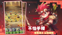 Screenshot 4: 小小奇兵