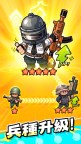 Screenshot 5: 小兵特攻隊