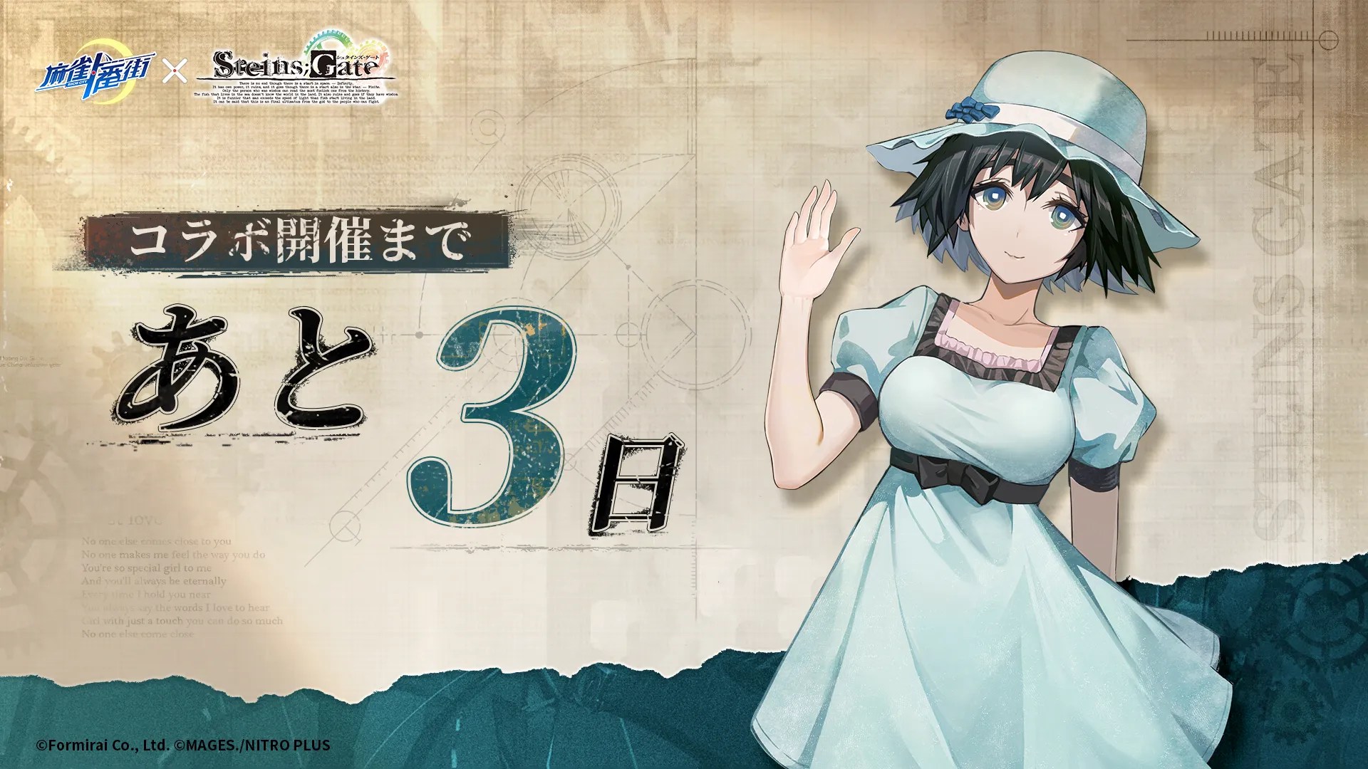 麻雀一番街 - オンライン対戦麻雀ゲーム - ゲームストア