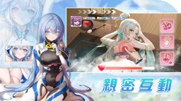 Screenshot 4: 緋櫻契約 | 東南亞版