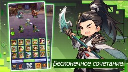 Screenshot 3: Mini Heroes: Summoners War