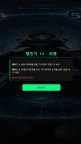 Screenshot 8: Mind in Chain