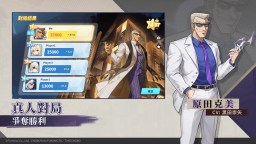 Screenshot 4: 麻雀一番街 × 鬥牌傳說&天·天和街浪子