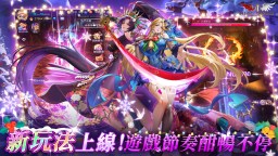 Screenshot 3: Idle Angels: 聖誕爽抽季